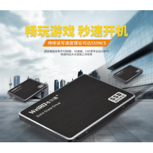 固态硬盘SSD2.5寸120G/128G/240G/480G/512/1T台式笔记本通用高速